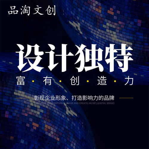 創意賦能品牌 時尚產品包裝、展廳VI與吉祥物設計的整合營銷之道
